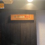 イルピアット - 