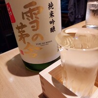 荒井屋 そごう横浜店 - 