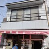 岡哲商店