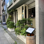 Le Salon de Legumes - 