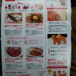 馬刺し専門 大久保商店 - 