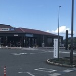 道の駅 あらエッサ - 