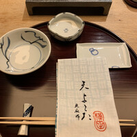 天 よこた - 
