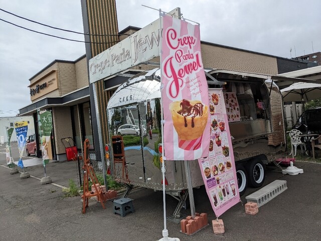 Crepe Parla Jewel（クレープパーラージュエル） - 苫小牧（洋菓子）の写真