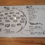 くずし割烹　ZUTTO - 朔彩御膳　2022.10