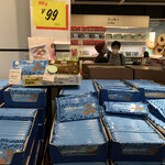 IKEA スウェーデンフードマーケット - 2022/10 CHOKLAD LJUS ショクラード・ユース ミルクチョコレート 99円（税込）