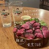食堂 728 - 