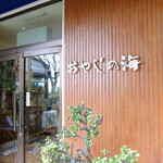 カフェ ラララ - 