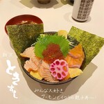 ときすし なんばパークス店 - 