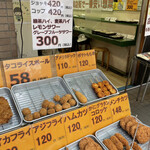みどりのおかず - 