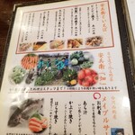 Izakaya Yasubee - 