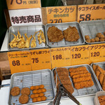 みどりのおかず - 
