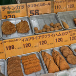 みどりのおかず - 
