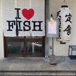 Hakata Robata Fisshuman - 