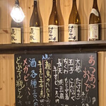 サンダー酒場 - 