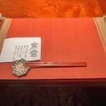 野乃庵 - テーブルセット