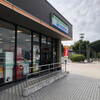 Family Mart - 