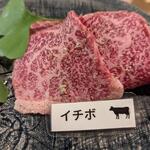 肉の変態集団 疾風ホルモン - 