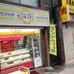 K'sキッチン - 