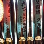 ちょっと壱杯 - 