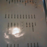 ちょっと壱杯 - 