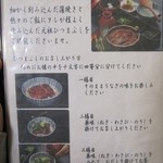 あつた蓬莱軒 - 