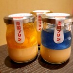 Nangoku Purin - 