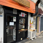 お出汁とスパイス マルエス・エレクトロニカレー - 京阪守口市駅から徒歩3分