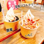 白川とうふ店 - 