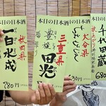 四ツ木製麺所 - どれにする〜