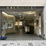 Shinjuku Imaiyahonten - 