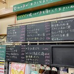 四ツ木製麺所 - ひっくり返っているボードは食べ尽くした証