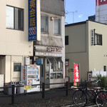 アオイ - 店の外観