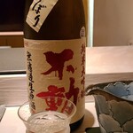 たかおか - お酒③不動　吊ししぼり　無濾過純米大吟醸　生原酒(千葉)
      米品種:秋田県産酒こまち100%、精米歩合:50%