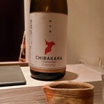 たかおか - お酒④甲子　純米酒　チバカラ(千葉)
      米品種:非公開、精米歩合:80%