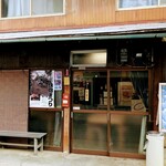 安田屋 - 安田屋　とくに暖簾が出るわけでなし