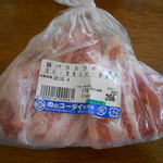 肉のユーダイ - 