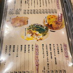 馬刺しともつやき おにくの大将 - 