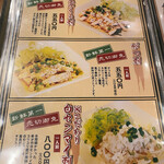 馬刺しともつやき おにくの大将 - 