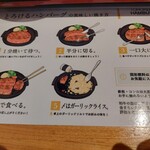 とろけるハンバーグ 福よし - 