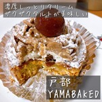 ヤマ ベイクド - 