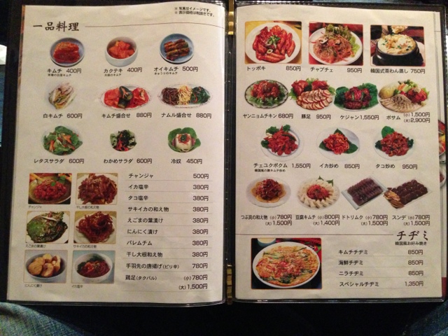 詐称グルメ王さんが投稿したキムさんの韓国酒場 山形 山形 の口コミ詳細 食べログ