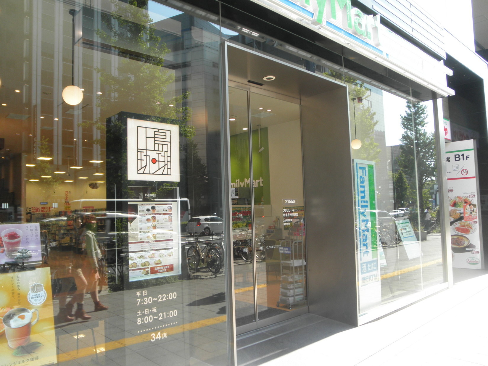 活動歴および当時の関連ビジュアル記録