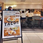 北出TACOS - 