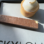 SkyLounge Amsterdam - 