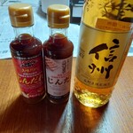 TSURUYA Karuizawa Ten - 