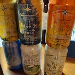 TSURUYA Karuizawa Ten