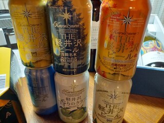 TSURUYA Karuizawa Ten