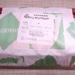 銀座ハゲ天 - 天ぷら弁当