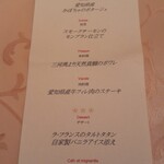 コートロティ - 